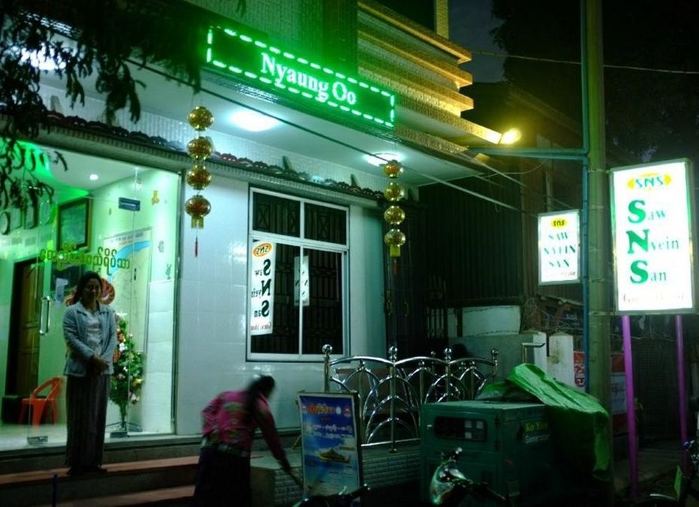 Nyaung-U 索内珊旅馆酒店 外观 照片